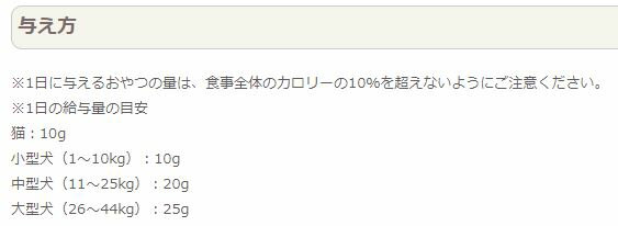 ALFAPET アルファペット 羊のレバー 25g 犬用 猫用 おやつ 3