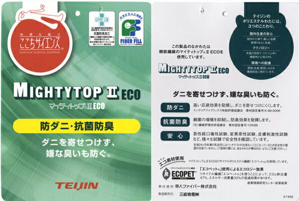 オーガニックコットン ペット用ベッド シール織りウィンドペン柄 ドーム型（SSサイズ）APPY 【送料無料】