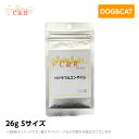 【あす楽】【正規品】C&R ベジタブルエンザイム Sサイズ 26g サプリメント(旧SGJプロダクツ)(ペット用 サプリ 犬猫用品)