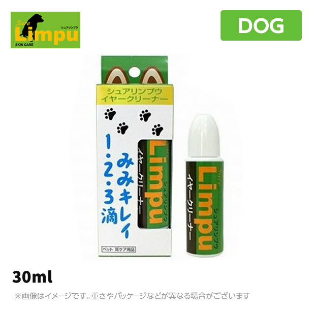 商品名シュアリンプウ イヤークリーナー内容量30ml商品詳細ふき取り不要の簡単耳ケアです。嫌なニオイを出さない納豆菌がニオイの元を強力に分解します。 ペットのニオイの原因のほとんどは雑菌の繁殖によるもの。中には皮膚トラブルを起こすことも・・・。シュアリンプウ イヤークリーナーは納豆菌（善玉菌）の力でニオイの元を分解します。他の雑菌の住む場所を奪い、制菌します。納豆菌の自然の力で安心安全。より自然に近い手法です。ペットの体は人間よりデリケート。善玉菌でペットを雑菌から守るシュアリンプウ イヤークリーナーをおすすめします。[特徴1]善玉菌（安全の証明された納豆菌の一種）の力で消臭・トラブル予防。ニオイの元になる雑菌の繁殖を抑え込む働きです。（菌同士の生存競争で勝ちます）シュアリンプウの善玉菌は嫌なニオイを出しません。[特徴2] 除菌・薬・化学物質を使いたくない方におすすめ。（自然の力です） 日頃のお手入れがトラブル防止の決めて。 継続して使用いただくことによって、 耳のニオイや耳にトラブルを起こす雑菌の増えない環境を作ります。 BB菌が、悪臭やかゆみを抑える環境を作ります。 使用方法よく降ってから、耳に本液をボトルを押して2〜3液垂らします。そのままでふき取りは不要です。耳が汚れたり、臭ったり、よく頭を振るようなときに、その都度適量注入してください。毎日使用しても大丈夫です。予防としては週2〜3回注入してください。ご注意・直射日光の当たるところ、高温になるところには保管しないでください。 ・開封後、なるべく早めにご使用ください。何か異常が発生したときは、ご使用をお止めください。 ・用途以外には使用しないでください。主な成分BB菌溶液（スタンダード3倍）・・・安心安全な納豆菌の一種 メンタアルベンシスオイル・・・天然ハッカオイル ユッカエキス・・・天然の界面活性剤として使用 エチルアルコール・・・有用菌の安定剤として5%