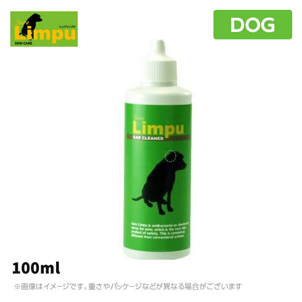 シュアリンプウ イヤークリーナー 100ml犬用 耳そうじ ケア用品