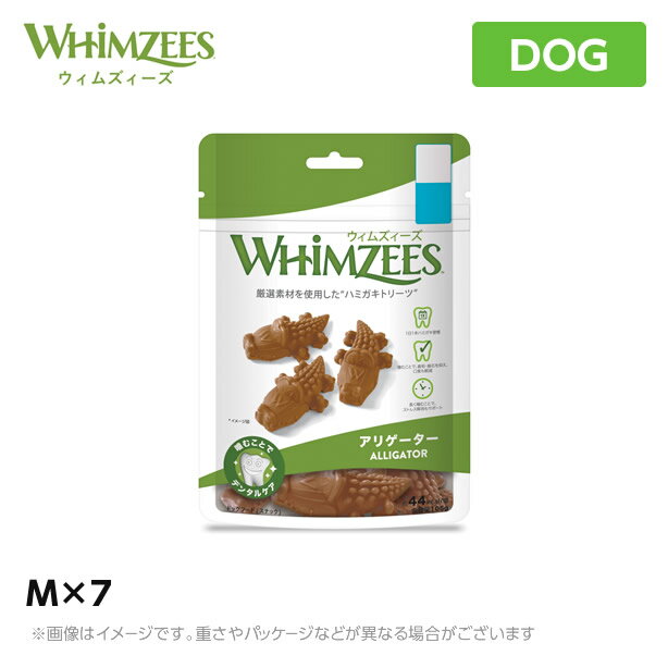 商品名ウィムズィーズ　アリゲーターM　中型犬（体重12−18kg）7個入り内容量7商品詳細ワンちゃんも、この可愛いワニからなら逃げ出しません！凸凹しているので噛み応え抜群。ウィムズィーズは、厳選された植物性の原材料だけで作られています（小麦・とうもろこしは使用していません）。 動物性の原材料は一切使用していませんので、アレルギー対策にもなります。沢山の溝が歯ぐきの血行を促進し、歯垢、歯石の蓄積を予防、口臭も軽減します。沢山の溝が歯と歯の隙間に入り込み、ハミガキ効果を高めます。低脂肪でビタミンや抗酸化物質、そして消化を促進させるための食物繊維が豊富に含まれています。人工的な着色料や香料は使用していません。厳選した植物性の原材料のみを使用。原材料じゃがいもでん粉、セルロース、酵母、麦芽エキス、ルピナス、グリセリン、レシチン原産国オランダ成分値たんぱく質1.1%以上脂質2.0%以上・4.3%以下粗繊維13.7%以下灰分2.4%以下水分12.0%以下与え方・適したサイズの製品を一日一本与えて下さい。・9か月齢未満の子犬には与えないでください。・ワンちゃんに適したサイズを与えて下さい。・ワンちゃんの体重に適したサイズを与えてください。・常に新鮮な水が飲めるようにしてください。・最後までしっかり噛んで食べ終わるようにしてください。・最後までしっかり噛んで食べ終わるようにしてください。途中で丸呑みすると、消化できず吐き出したり、そのまま排便されることがあります。　　カロリーM: 約88 kcal/個