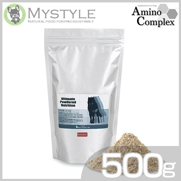 アミノコンプレックス パウダードッグフード メンテナンス 500g 手作りフード AAFCO総合栄養基準適合（犬用品 ペットフード）