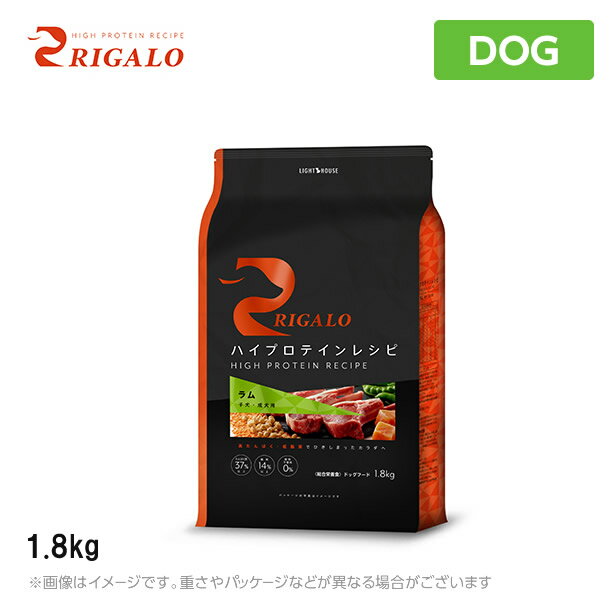 ꥬ ϥץƥ  1.8kg RIGALO 쥤ե꡼ ʪԻ ץߥաɡʥɥåա ɥ饤ա ڥåȥա...