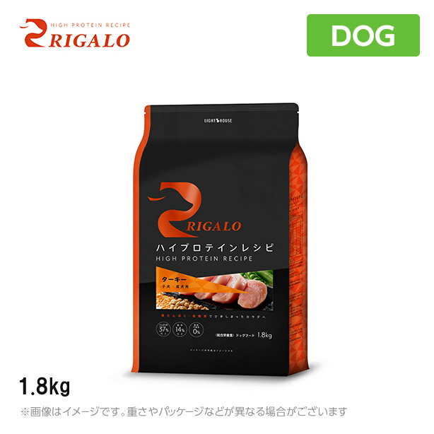 ꥬ ϥץƥ  1.8kg RIGALO 쥤ե꡼ ʪԻ ץߥաɡʥɥåա ɥ饤ա ڥå...