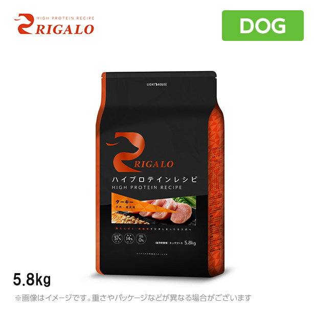 ꥬ ϥץƥ  5.8kg RIGALO 쥤ե꡼ ʪԻ ץߥաɡʥɥåա ɥ饤ա ڥå...