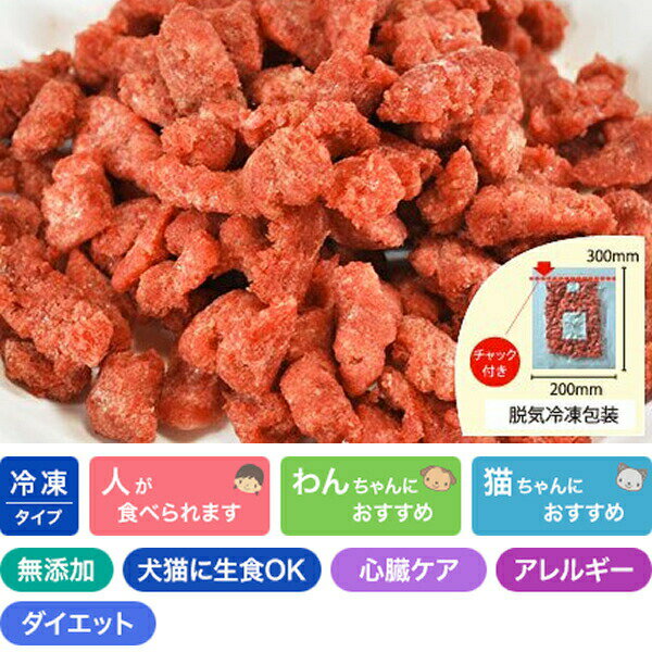 カンガルー御膳 100g×2袋 プライムケイズ おやつ 国産 無添加 犬用品 猫用品