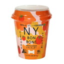 NY BON BONE ニューヨークボンボーン トマトチェダーカップ 100g ペットフード ドッグフード おやつ 犬用おやつ ご褒美