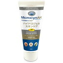 【2個セット】マイクロシンAH ハイドロジェルスキンケア 15ml 皮膚環境のケア 電解次亜塩素酸水 FDA承認