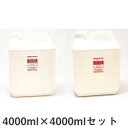 ラファンシーズ スーパーナチュラルシャンプー&リンス4000ml×4000mlセット ペット用 犬風呂 ペットケア用品