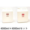 ラファンシーズ スーパーナチュラルシャンプー＆リンス4000ml×4000mlセット ペット用 犬風呂 ペットケア用品