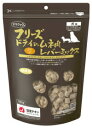 ママクック フリーズドライのムネ肉レバーミックス犬用130g 国産 おかず おやつ トッピング フリーズドライ