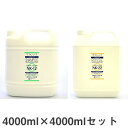 ラファンシーズ ノン・FPシャンプー&リンス(NK-12&NK-22)4000ml×4000mlセット ペット用 犬風呂 ペットケア用品