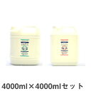 ラファンシーズ ノン・FPシャンプー&リンス(NK-18&NK-33)4000ml×4000mlセット ペット用 犬風呂 ペットケア用品
