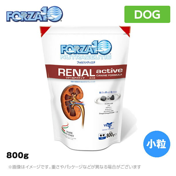 FORZA10 եĥ10 RENALƥ 800g γ ʥʡ륢ƥ֡ˡʿˡ ˡ ڥåȥա ʡ