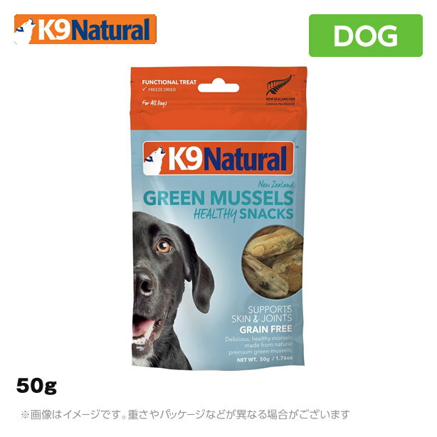 K9 ʥ K9Natural ꡼󡦥ޥå 50g ̵ź ɥå ե꡼ɥ饤 ץ  ʥʥʥ ...