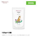 ヘルマン ホース・ディッシュ 120g×12個犬用 ウエットフード パウチ 無添加（ウェットフード 犬用品 猫用品）