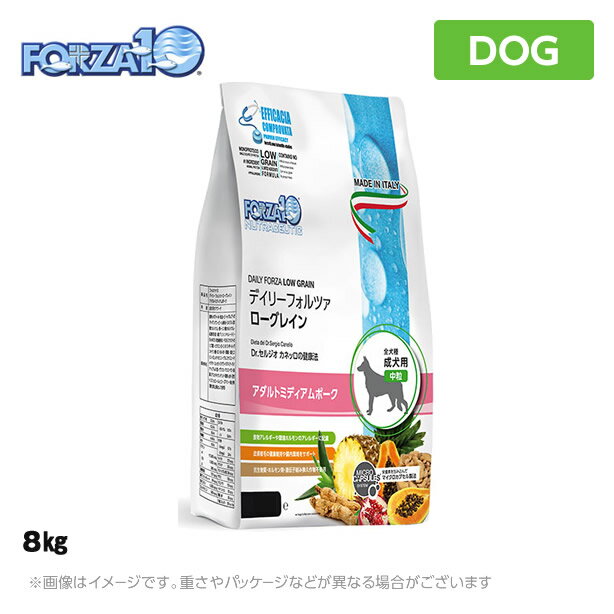 商品名ミディアム　ポーク内容量8kgカロリー代謝エネルギー359kcal / 100g商品詳細アレルゲン管理と炎症に配慮した単一タンパクの低アレルギー除去食にフィトセラピー原理によるボタニカル成分をプラスした新デイリーフード。マイタケ・朝鮮人参・パイナップル・ザクロなど抗酸化成分をもつ贅沢な健康素材を追加しました。特に涙やけ・各部炎症等でお困りの長毛種・超短毛種のワンちゃんや消化吸収が気になるワンちゃんに、魚油使用で皮膚被毛の健康維持にもオススメです。原材料豚肉・ポテト・米・魚油・ビートパルプ・ポテトデンプン・ビール酵母ミネラル(炭酸カルシウム・第一リン酸カルシウム・硫酸亜鉛銅グリシンキレート)・BioMOS(乾燥酵母)・FOS(フラクトオリゴ糖)ビタミン(E・C・B12・PP・A・パントテン酸・B2・B6・B1・葉酸)塩化コリン・DLメチオニン・グルコサミン・マイタケ・ユッカシジゲラパパイア・パイナップルの茎・ザクロ・アロエベラ海藻(ヘマトコッカス(アスタキサンチン))・朝鮮人参天然トコフェロールとローズマリー抽出物(酸化防止剤として使用)保証分析値粗タンパク質22.0%・粗脂肪12.5%・粗灰分8.6%・粗繊維4.45%水分9.0%・カルシウム1.05%・リン0.84%ビタミンA 17.500Ul/Kg・ビタミンD3 1.000UI/KgビタミンE 280UI/Kg・硫酸亜鉛137mg/Kg銅グリシンキレート39mg/kg・塩化コリン1.000mg/kgDLメチオニン500mg/kg・Omega3 0.7%・Omega6 2.8%マイタケ270mg/Kg・パパイア250mg/Kg・パイナップルの茎250mg/Kgザクロ 150mg/kg・アロエベラ130mg/Kg・ヘマトコッカス50mg/kg朝鮮人参50mg/kg原産国イタリア