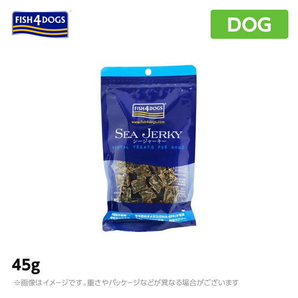 フィッシュ4 ドッグ シージャーキー ティドラー 45g 犬 トリーツ 犬用 おやつ ヘルシー 魚 ホワイトフィッシュ オメガ3