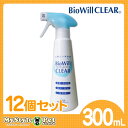 oCIEBNA BioWillCLEAR oCIEB 300ml~12Zbg Xv[  L Xv[ iybg Lpij