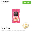 クライミング・ナチュラルローハイドガム ボーン3本ガム 牛皮 犬用 おやつ（国産 ペットフード 犬用ガム ご褒美 犬用品）