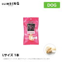 【CLIMBING】クライミング・ナチュラルローハイドガム ボーン【L】1本ガム 牛皮 犬用 おやつ（国産 ペットフード 犬用ガム ご褒美 犬用品）