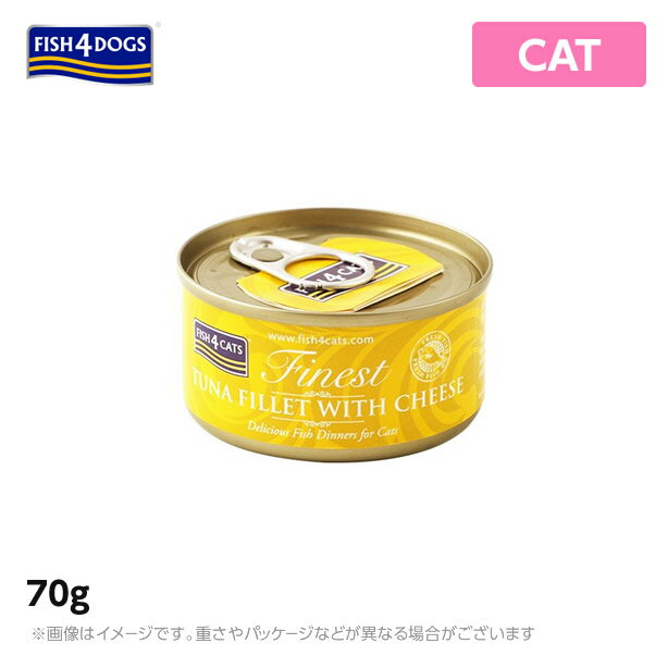 FISH4キャット フィッシュ4キャット　フィッシュフォーキャット　ツナ＆チーズ70g（キャットフード ウェット ペットフード 猫用品）