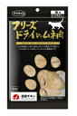 ママクック フリーズドライのムネ肉猫用30g 国産 おかず おやつ トッピング フリーズドライ