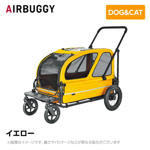 AIRBUGGY エアバギー エアーバギー キューブシリーズ キャリッジセット イエロー AD3051 ペットカート ペットキャリー