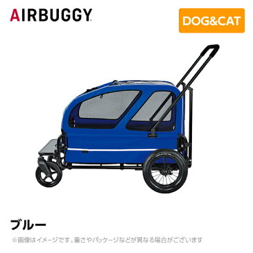 AIRBUGGY エアバギー エアーバギー キューブシリーズ キャリッジセット ブルー AD3052 ペットカート ペットキャリー ドッグカート ペットグッズ 犬用 猫用 ペットハウス 折りたたみ 大型犬 中型犬 多頭飼い おしゃれ