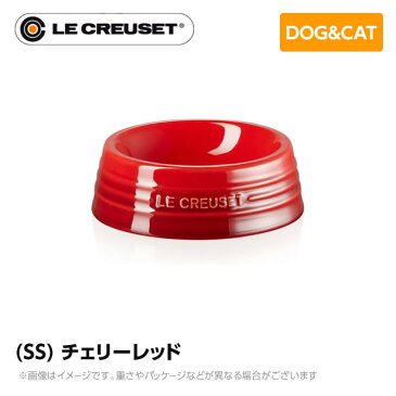 ル・クルーゼ Le Creuset ペット ペットボール (SS) チェリーレッド ペット用品 犬用 猫用 フードボウル ペットフード 小型犬 中型犬 猫 ストーンウェア 食器 食べこぼし防止 ミニチュアシュナウザー フレンチブルドッグ 柴犬 コーギー