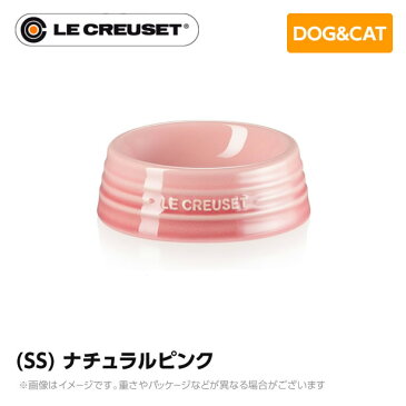 ル・クルーゼ Le Creuset ペット ペットボール (SS) ナチュラルピンク ペット用品 犬用 猫用 フードボウル ペットフード 小型犬 中型犬 猫 ストーンウェア 食器 食べこぼし防止 ミニチュアシュナウザー フレンチブルドッグ 柴犬 コーギー