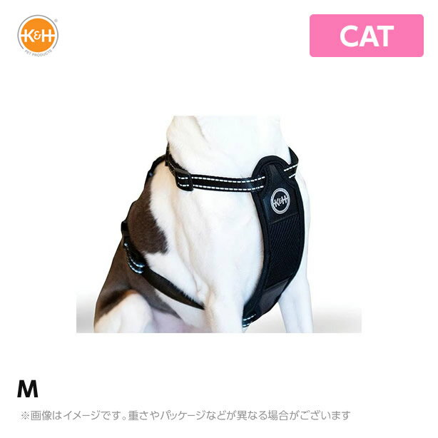 K&H Travel Safety Harness　M KH7832 トラベルセーフティハーネス ペットカート ペットキャリー ドッグカート ペットグッズ 犬用 猫用 おしゃれ 自動車 ドライブ シートカバー 首輪 ハーネス 旅行 お出かけ