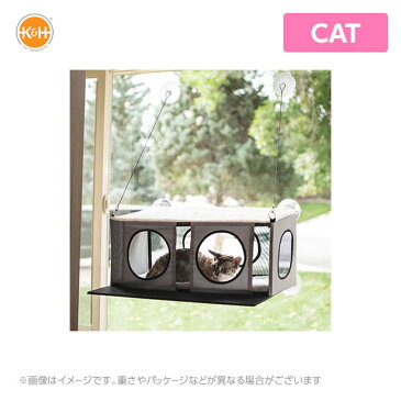 K&H Mount Penthouse KH9520GRBK マウントペントハウス 猫用 キャット ベッド 窓 ハンモック ペットグッズ 吸盤型 窓貼り付け ひなたぼっこ ハンディー 昼寝 2段ベッド フリース