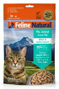 フィーラインナチュラル Feline Natural ビーフ＆ホキ 100g（400g分） キャットフード ペットフード 猫用品 プレミアム 無添加 K9 ケーナイン 生肉 フリーズドライ 手作り ニュージーランド産 非加熱 生食