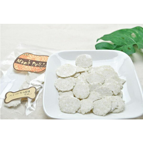 Mam's Deli マムズデリ ベイクドちっぷす じゃこ 20g 国産 犬 おやつ トリーツ