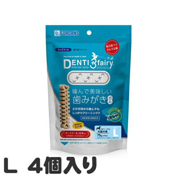 フォーキャンス デンティスリーフェアリー L 中大型犬 4個入
