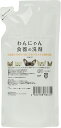 【あす楽】ホワイトフォックス わんにゃん食器の洗剤詰替 300ml ペット洗剤 食器洗剤 ペット用 ぬめり取り(4)