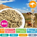 特徴 みんなが幸せになるご飯「長寿一番」ドッグフードが「犬のえさ」と言われた時代。当たり前のように、どの家庭も犬・猫に餌を与えていました。その後、ドッグフードの原料について様々な疑問が浮上し、「フードジプシー」と言われる、どのフードを選んでいいかわからない人たちが現れ「ドッグフード」への不信感から「手作りごはん」が注目される時代になりました。プライムライスを12年前に発売し、「ペットにおじや」を提案し、手作りごはんの先駆けとなった「さかい企画」でしたが、様々な食材を提案していく中で、「忙しく手作りごはんを作れない」そんな方でも簡単に手作りごはんができないか？と試行錯誤して出来上がったのが「健康一番」でした。「健康一番」はおかげさまで大変な人気商品となり、手作りごはん = 健康一番といっても過言でないほどの手作りごはんの代表となりました。「ドッグフード」から「手作りごはん」へ第3のフード、22世紀のフードとは何か？健康一番発売から数年。ペットたちもシニア期の子たちが多くなり、今までの健康一番だけでいいのか？「シニアのため」のごはんとは何か？私たち飼い主も「高齢化」が叫ばれるようになり、〈みんなが幸せになるごはん〉を考えていました。獣医からのアドバイス、お客様の声をもとに、試行錯誤し構想から2年、新たな形が見えました。それが「長寿一番」麺でした。 原材料 カンガルー肉（オーストラリア産）・玄米（福岡県産）・丸麦（国内産）・はだか麦（国内産）・大麦(北海道産)・米ぬか（北海道産)・おから(遺伝子組み換えでない)(熊本産)・大根葉（熊本県産）・まぐろ（静岡県産）・卵殻カルシウム・ヨクイニン・グルコサミン・コラーゲン・ハーブ(ジンジャー・シルバーバイン・ヨブスディアス)、ビール酵母・ヒアルロン酸 粒サイズ 約8?15mm 栄養成分 栄養成分値（100gあたり）たんぱく質 22.50g炭水化物 58.60g脂質 7.50g灰分 6.7g水分 4.7gカルシウム 2000mgリン 750mgナトリウム 97mg 注意点 そのまま与えたり、トッピングをしたり、スープでふやかしてもご利用頂けます。※なかなか食べてくれない子や、警戒心の強い子には、いつものご飯に少し加え、3?7日程度で移行して下さい。※お湯を加えて30分ほど置いておくとドロドロになりますので、流動食としてもご利用頂けます。※長寿一番は天然の原料のみを使用しておりますので、商品ごとに色や形にバラつきがある可能性がございます。品質には問題ございませんので、ご安心してお使い下さい。 カロリー 100gあたりエネルギー 392kcal 原産国 日本国