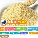 特徴 食欲向上パウダー なまず 30gクセがなく、ほどほどに脂がのってとっても美味しい白身です！なまずと聞いても、なかなか食卓に上がることもないし、馴染みの薄いお魚ですよね。しかし、アメリカなど海外ではとてもポピュラーなお魚なのです。フライにされ、「フィッシュバーガー」、「フィッシュ＆チップス」などでとても身近なお魚でよく食べられています。もしかしたら、知らないうちに皆様も食べていたかもしれませんね。魚の身は白身で、想像するよりもはるかにとっても食べやすく鶏肉やラム肉と比べると、低カロリーで、馬肉以上に高タンパクなとても優秀なお魚です。ペットの健康にやさしい無塩仕上げ！わんちゃんや猫ちゃんにもこの美味しくヘルシーなナマズを！という事で、通常ナマズは塩漬け加工されている事が多いのですが、塩分が気になりますので、現地で塩漬けさせない、無塩タイプで特別に加工処理をさせました。プライムケイズだけの特別加工処理された無塩ナマズを乾燥のみさせて美味しさをぎゅっと閉じ込めました。素材そのものの美味しい香りが口の中に広がります!わんちゃん・猫ちゃんの手作りご飯に手軽にご利用いただけます。パウダータイプなので消化しやすく、食欲がない子や病中病後・シニアにもおススメ！煮物に少し加えると濃くのある仕上がりに。パスタやグラタン・カレーにも。加熱していますので長いお出かけも安心して持ち運びしていただけます！ホテルにお泊りの時もこれなら安心！もちろん無添加保存料・着色料は一切使用しておりません。1. 乾燥しているのでうま味が凝縮されています。2. 余分な脂肪はありません。3. 袋から取り出しすぐに食べられます。4. 生魚特有の気になる臭みがありません。5. 乾燥しかしておりませんので素材本来の旨みを味わってもらえます。6. こだわりの原料を使用しておりますので美味しいこと間違いなし！健康が美味しさを作りました！皆様に喜んでいただける味になりました。健康が美味しさを作りました！食欲向上パウダーシリーズは加熱済みなのでお出かけにも最適。使いたい時にそのまま使えます。お肉がないときにいつものご飯にトッピングすればわんちゃんもねこちゃんも大喜び！生食の苦手な子もこれなら大丈夫！わんちゃん・猫ちゃんには？いつものご飯に混ぜてあげたりおやつやご褒美にもご利用いただけます。お肉を乾燥させただけですので保存料・調味量は一切使用せず無添加仕上げです。ケーキやクッキーの材料にもOK!もちろんお出かけの時やお散歩にも最適です！ 原材料 なまず（ベトナム産） 粒サイズ - 栄養成分 栄養成分表（100gあたり）灰分 4.5g水分 4.9g ナトリウム 130mgタンパク質 84.0g カルシウム 45mg脂質 6.6g リン 850mg炭水化物 0.0g 日本冷凍食品検査協会分析 注意点 直射日光を避け常温で保存してください。開封後はお早めにお召し上がりください。 カロリー 栄養成分表（100gあたり）エネルギー 395kcal 原産国 日本国