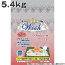 商品説明 ウィッシュサーモン　　製品番号730【成分分析値】たんぱく質 ・・・・・・24.00％以上脂　 　 質・・・・・・・14.00％以上粗　 繊　 維・・・・・・・5.00％以下粗　 灰　 分・・・・・・・9.00％以下水　　　　 分・・・・・・10.00％以下代謝エネルギー・・・・・・・350kcal/100g＊注　色、大きさはロット毎に若干異なります。Wish サーモンの特長サーモンが主原料のグレインフリーフード。皮膚・毛艶を重視される方に最適。（原材料）サーモン、サーモン粉、乾燥えんどう豆、乾燥ひよこ豆、えんどう豆粉、鶏脂、ナチュラルフレーバー、乾燥じゃがいも、乾燥亜麻仁、乾燥トマト粗、乾燥ビートファイバー、ベジタブルミックス（にんじん、セロリ、ビート、パセリ、レタス、クレソン、ほうれん草)、塩、クランベリー、ブルーベリー、乾燥ケルプ、乾燥チコリ根、酵母培養液、炭酸カルシウム、リン酸一水素カルシウム、塩化コリン、塩化カリウム、ミネラル類（亜鉛、鉄、マンガン、銅、ヨウ素、コバルト、タンパク化亜鉛、タンパク化鉄、タンパク化銅、タンパク化マンガン、セレン）、ビタミン類（E、ナイアシン、B1、パントテン酸、A、B6、B2、D3、ビオチン、B12、葉酸）、アスコルビン酸、ユッカフォーム抽出物、乾燥エンテロコッカスフェシウム、乾燥ラクトバチルスアシドフィルス、乾燥アスペルギルスニガー、乾燥トリコデルマ・ロンギブラキアタム、乾燥バチルスサブチルス、酸化防止剤（ミックストコフェロール、クエン酸）