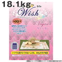 ウィッシュ Wish 810ソリューションヴィーガン 12.5kg 植物原料のみ 1歳から グレインフリー （穀物不使用）