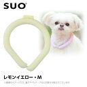 2023 SUO 28°アイスクールリング ボタンなし M レモン （ネッククーラー 犬用 ひんやりグッズ 冷感アイテム）