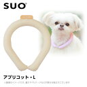 2023 SUO 28°アイスクールリング ボタンなし L アプリコット （ネッククーラー 犬用 ひんやりグッズ 冷感アイテム）