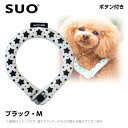 2023 SUO 28°アイスクールリング ボタン付き MB ブラック （ネッククーラー 犬用 ひんやりグッズ 冷感アイテム）