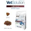 モンジュ ベッツソリューション 肝臓サポート800g（犬用療法食 ドッグフード ドライフード Monge VetSolultion）