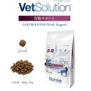 モンジュ ベッツソリューション 胃腸サポート400g（猫用療法食 キャットフード ドライフード Monge VetSolultion）