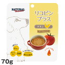 ナチュラルハーベスト リコピンプラス チキン 70g(4)