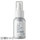 【2個セット】メイドオブオーガニクス オーガニック ドッグ トゥースペースト ホワイトニング 50g(4)
