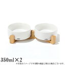 M-PETS OPERAセラミックボウルバンブースタンド 350ml×2 ホワイト